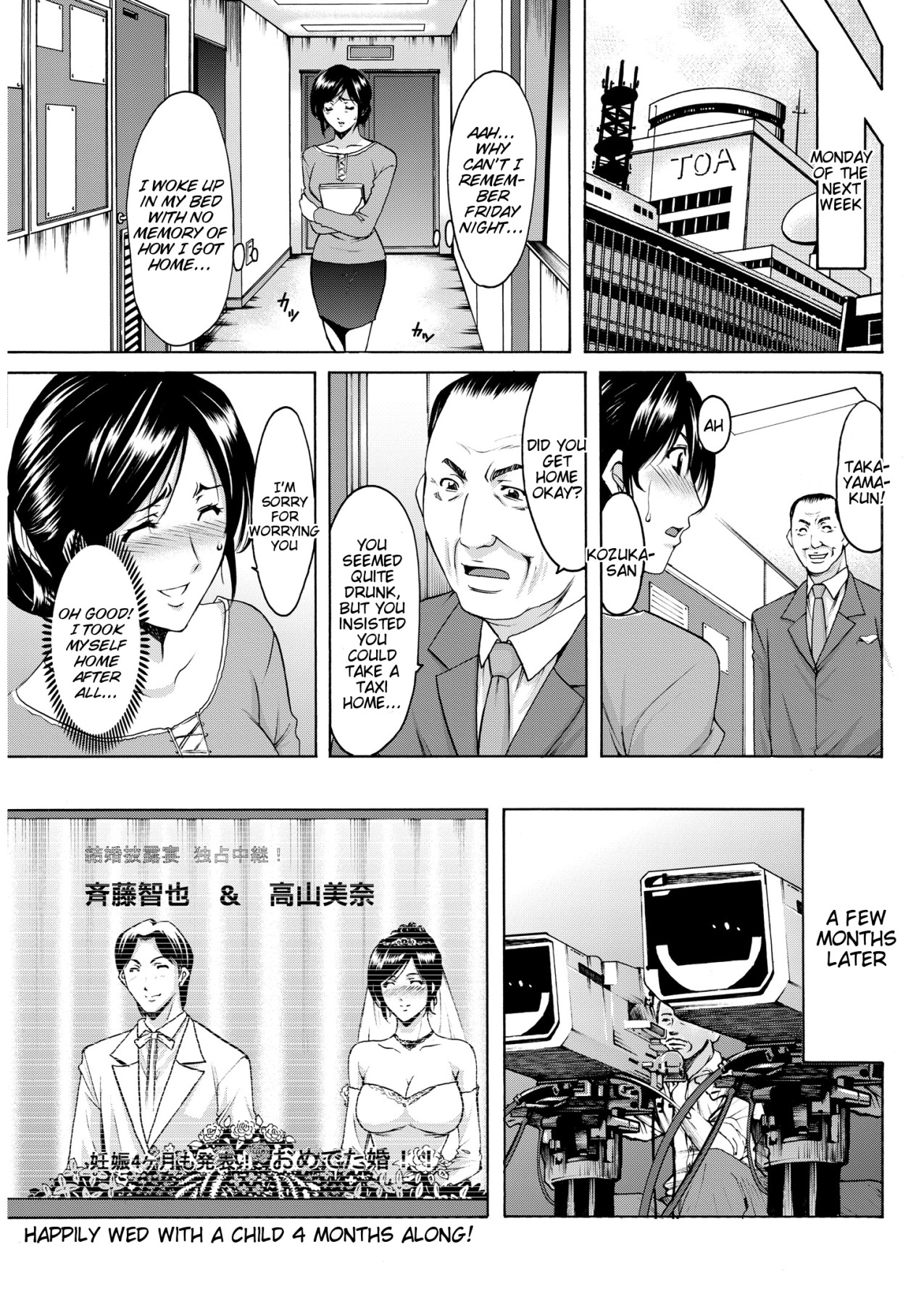 Hentai Manga Comic-Fucking The Woman From TV-Read-21